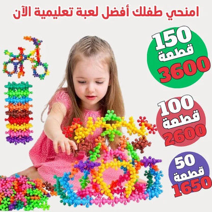 Smart Focus Toy & لعبة التركيز