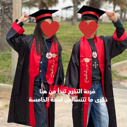 باك فرحة التخرج & Pack Joie de Réussite